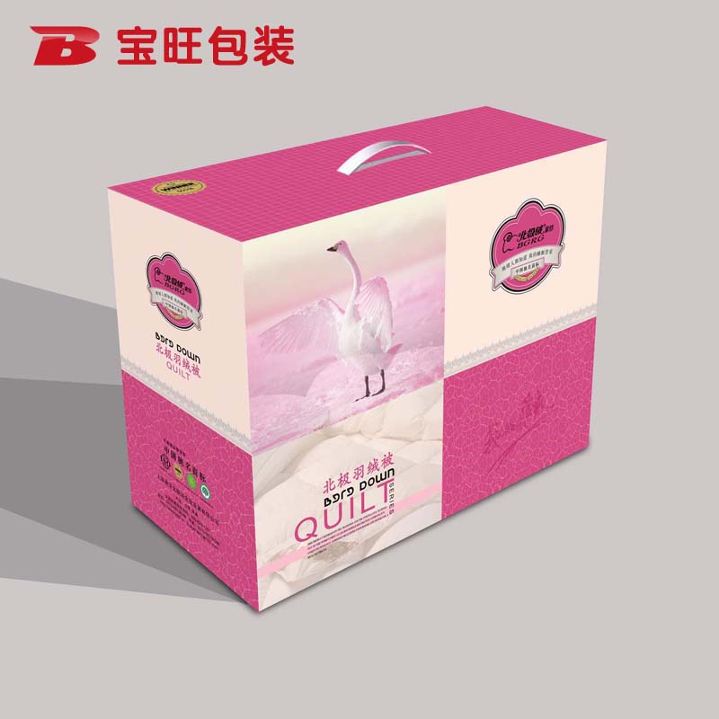 家紡包裝盒